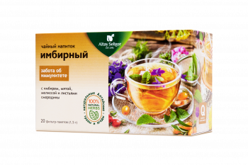 Имбирный (Сильный иммунитет) 20 ф/п*1,5 гр Селигор