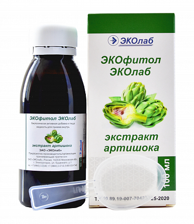 Экстракт артишока Экофитол (гепатопротектор) 100 мл Эколаб