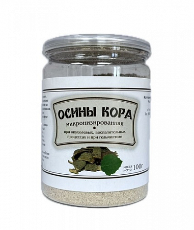 Осины кора ( микронизированная ) 100 гр ИП Гордеев