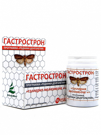Гастрострон (на основе восковой моли) 56 капсул Доктор Корнилов