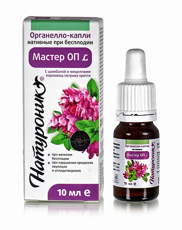 Мастер ОП при бесплодии 10 мл Сашера-мед