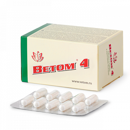 Ветом-4 50 капсул (пробиотик) ИЦ-23