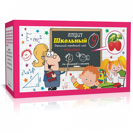 Школьный-9 От кашля с малиной 20 ф/п*2 гр Алфит