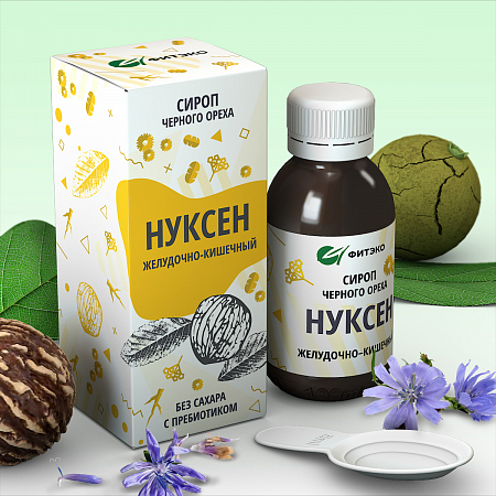 Нуксен сироп  черного ореха Желудочно - кишечный 125 мл Фитэко
