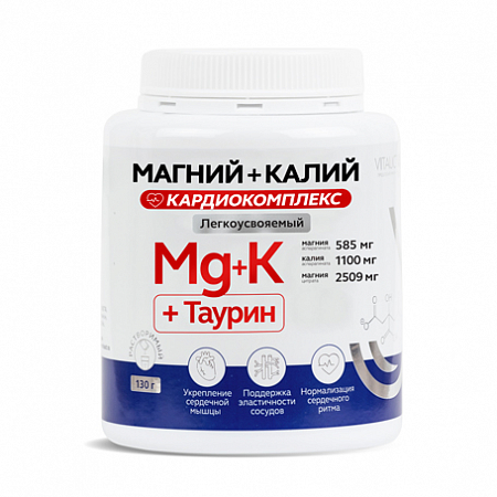 Магний+Калий с таурином Кардиокомплекс 130 гр (порошок) Витаукт