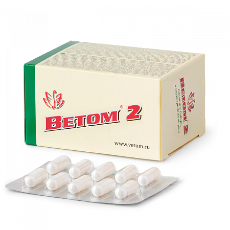 Ветом-2 50 капсул (пробиотик) ИЦ-23