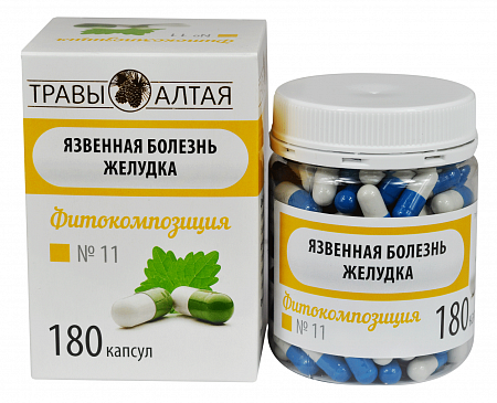 Язвенная болезнь желудка 180 капсул фитокомпозиция № 11 Тимашева