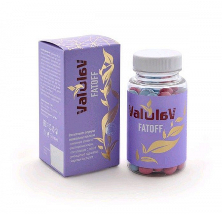 ValuLaV ФатОфф (для снижения аппетита) 120 шт*650 мг Сашера мед