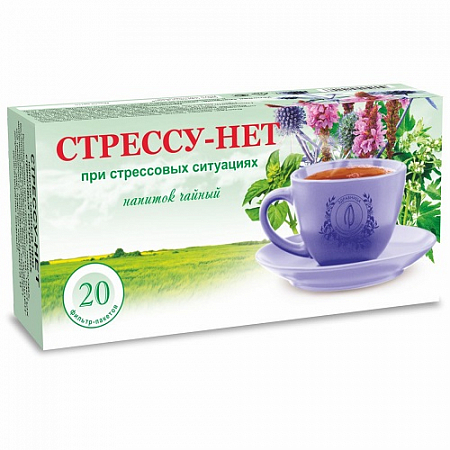 Стрессу-нет (Стоп-стресс)  фильтр-пакет   20*1.75 г ИП Гордеев