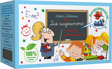Школьный-5 Для иммунитета с черникой и шиповником 20 ф/п*2 гр Алфит
