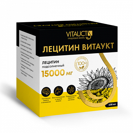 Лецитин 100 мл (раствор) Витаукт