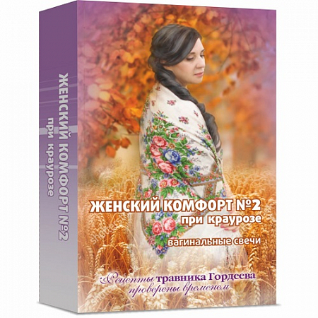 Свечи Крауроз 10 свечей (15гр) ИП Гордеев