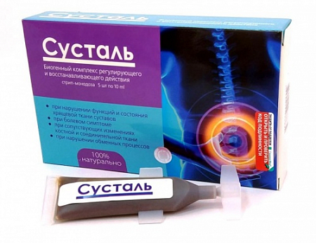 Сусталь стрит монодоза 5 шт*10 мл Сашера-мед