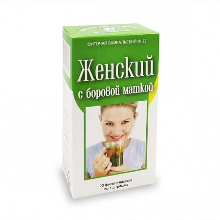 БАД Женский с боровой маткой 20 ф/п*1,5 гр  ООО Шалфей