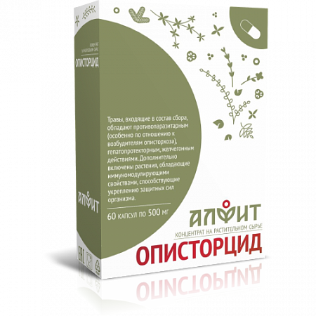 Описторцид (концентрат) 60 кап*500 мг Алфит