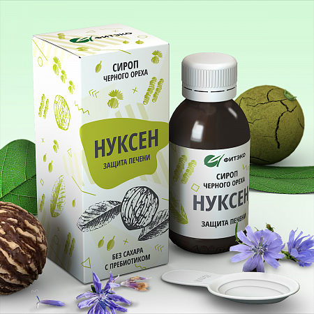 Нуксен сироп черного ореха б/сахара с инулином Защита печени 125 мл Фитэко