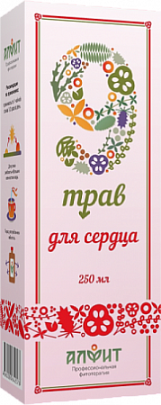 Сироп 9 трав для сердца 250 мл Алфит