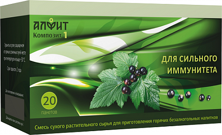 Композит-1 Для сильного иммунитета 20 ф/п  Алфит