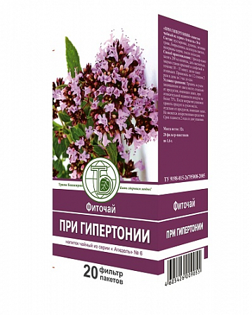 При гипертонии ф/п 20 шт*1.6 г Травы Башкирии