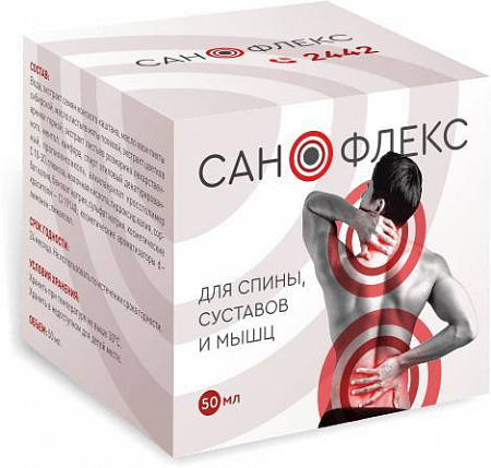 Крем Санофлекс (для спины, мышц и суставов) 50 мл Сашера-мед