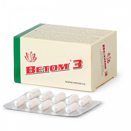 Ветом-3 50 капсул (пробиотик) ИЦ-23