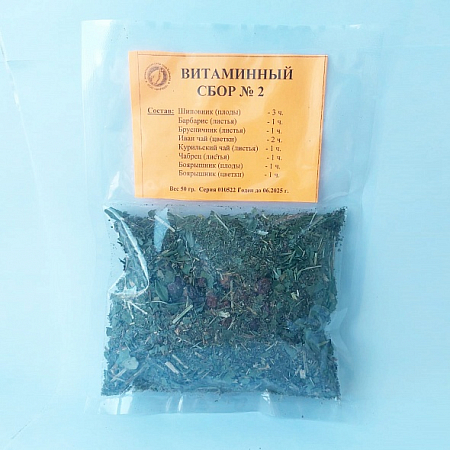 Витаминный №2 травяной чай 50 гр Шалфей